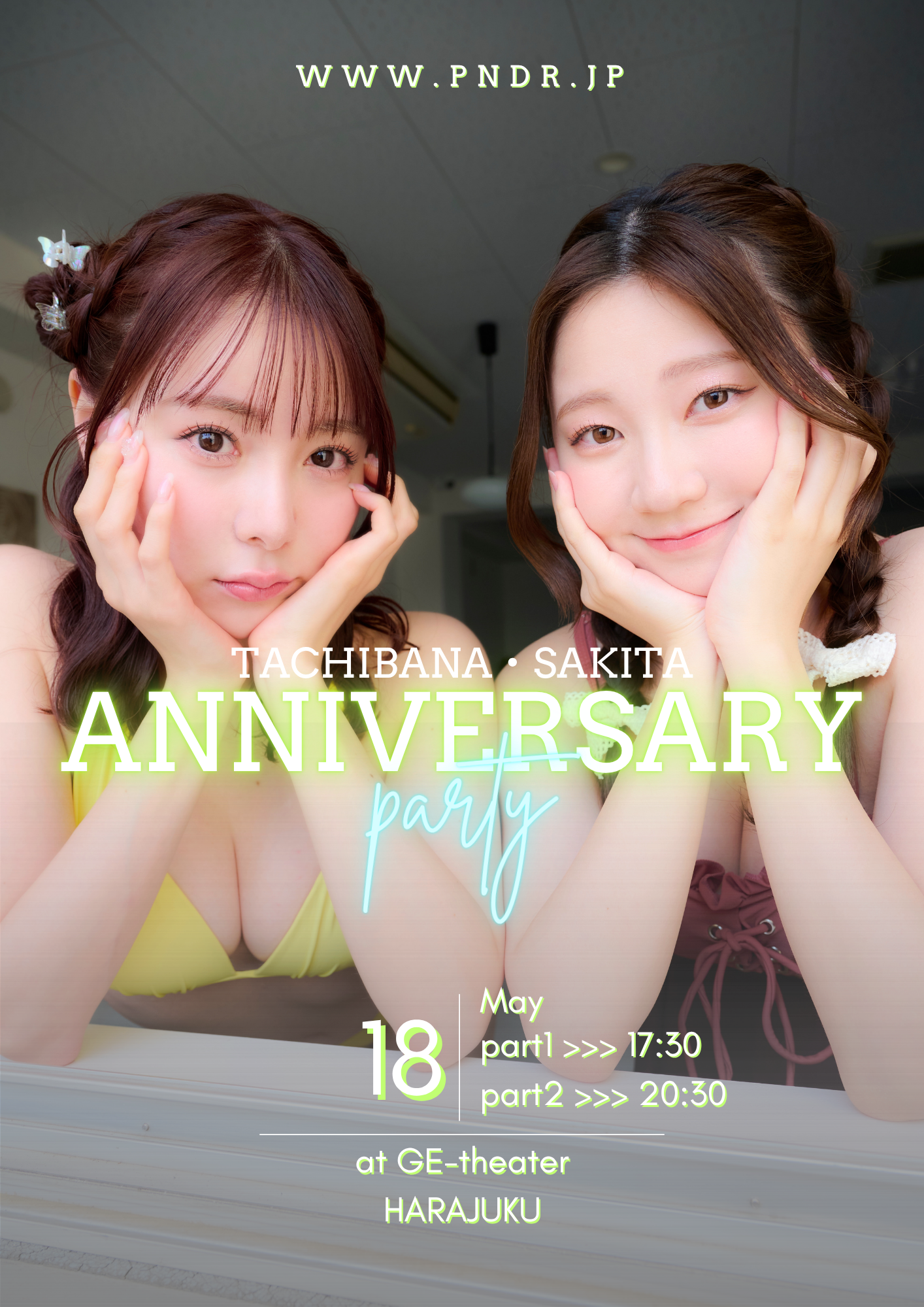 【チケット販売中】「咲田ゆな＆橘舞 合同生誕祭」開催！