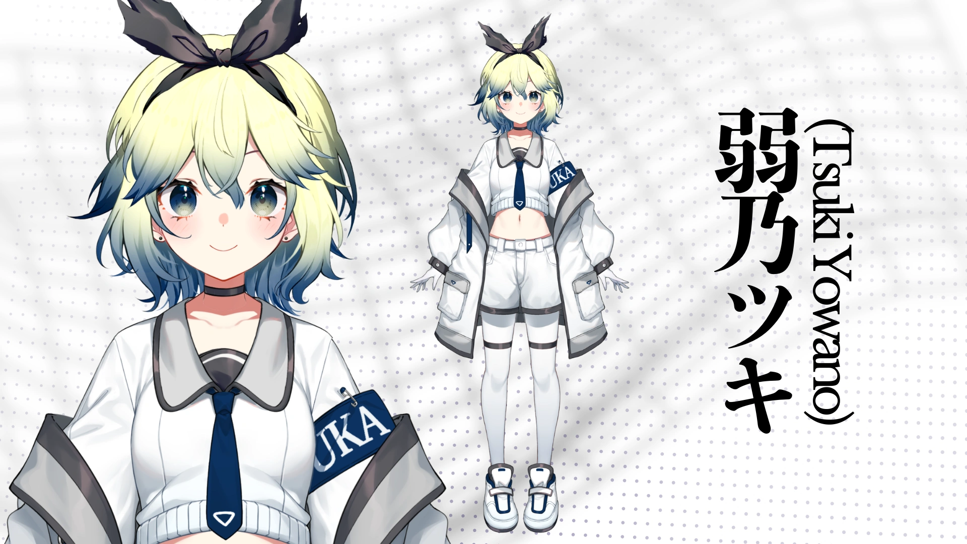 「人類羽化計画：Project YOHANE」よりデビュー第一弾！さらに、新型共通Vモデル「代羽アソラ」を公開！